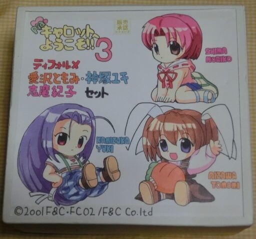 Kamizuka Yuki, Pia♥Carrot E Youkoso!! 3, Hondara Shoukai, Garage Kit